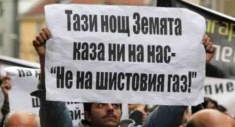 Граждани срещу хидрофракинга искат оставки