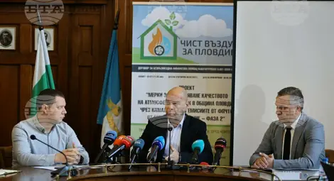 Снимка: БТА