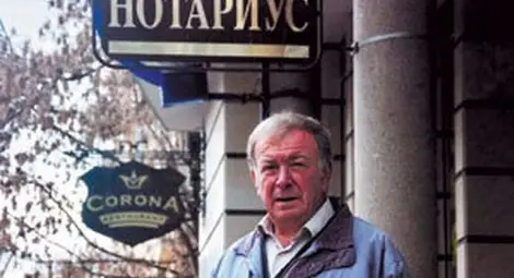 Вижте перфектната измама за 100 000 лева