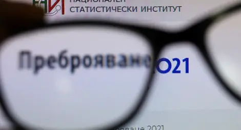 Експерт: Системата за онлайн преброяване не е била хакната