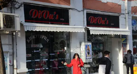 Обраха с прашка сребърна бижутерия на &bdquo;Александровска&ldquo;