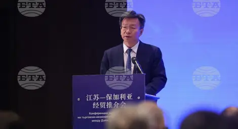 Снимка: БТА