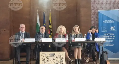 Снимка: БТА