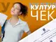 Община Русе отново дари „Културен чек“ на зрелостниците от русенските училища