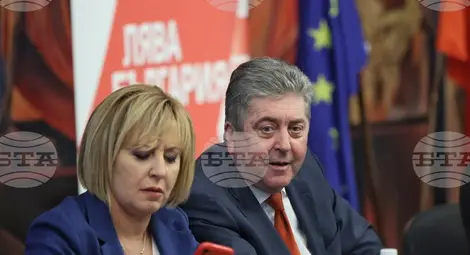 Снимка: БТА