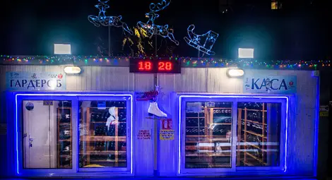 Откриват утре ледената пързалка в центъра на Русе /галерия/ Откриват утре ледената пързалка в центъра на Русе /галерия/