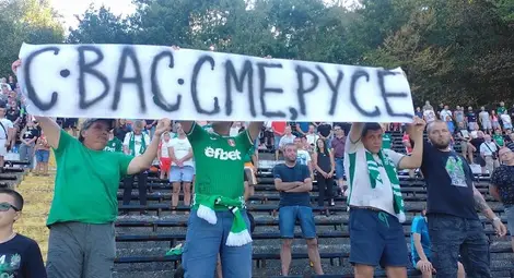 Синьо-червено мълчание преди мача и трогателен жест в Габрово