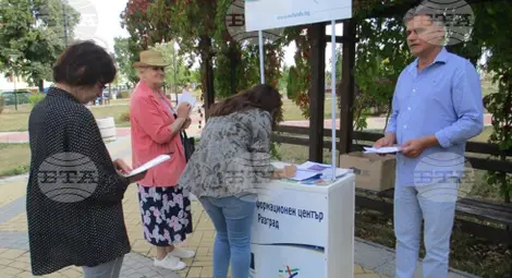 Снимка: БТА