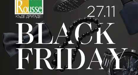 Черен петък в Мол Русе - атрактивни отстъпки и всички мерки за безопасност