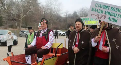 Ден след Бабинден в Черешово празнуваха и уникалния Дядовден Ден след Бабинден в Черешово празнуваха и уникалния Дядовден