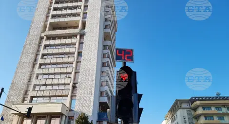 Снимка: БТА