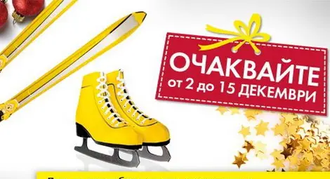 Райфайзенбанк включи Русе в “отварянето вратите” си за Дните на потребителското кредитиране Райфайзенбанк включи Русе в “отварянето вратите” си за Дните на потребителското кредитиране