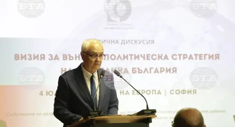 Снимка: БТА