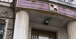 150 бедни вземат помощи по сметки в Корпоративна банка