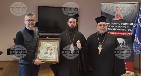 Снимка: БТА