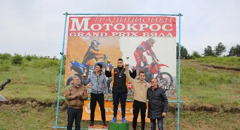 Бяла проведе голям турнир по мотокрос