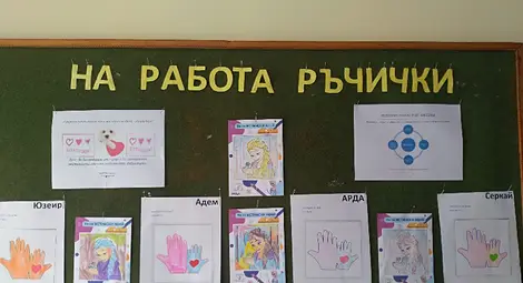 В детската градина в Бисерци празнуваха магията на &nbsp;думата &bdquo;Благодаря&ldquo;
