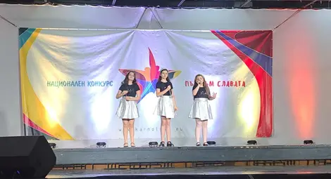 Вокална група &bdquo;Приста&ldquo; към Младежкия дом в Русе с множество награди от национален конкурс