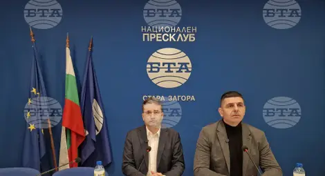 Снимка: БТА