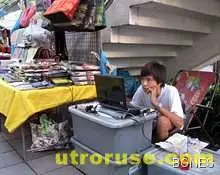 До 38% от хората са пристрастени към интернет