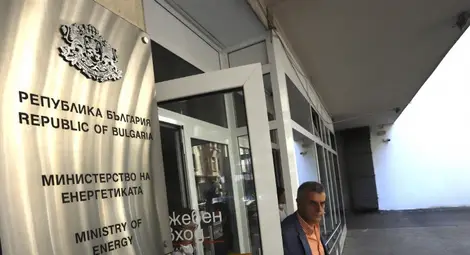 COVID-19 затвори енергетиката и кадастъра COVID-19 затвори енергетиката и кадастъра