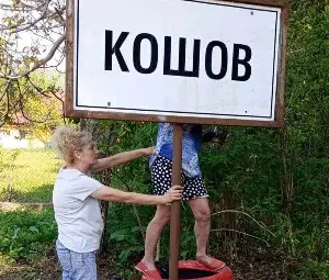 Една добра идея и доброволен труд показаха как общата енергия може да помогне на всички