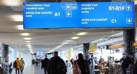 Снимка: БТА