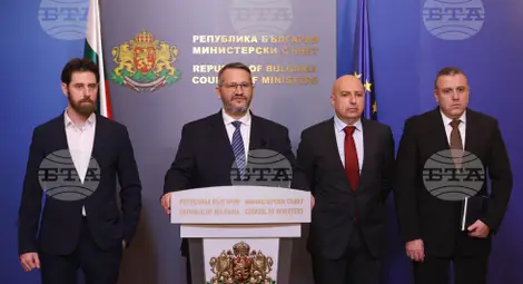 Снимка: БТА