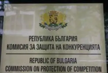 КЗК санкционира Музикаутор по искане на БНР