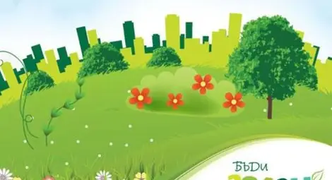 Русе за пръв път се включва в кампанията „Моят зелен град“ Русе за пръв път се включва в кампанията „Моят зелен град“