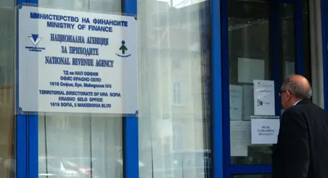 4070 лв. е вече заплатата на директора на НАП