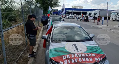 Снимка: БТА Снимка: БТА