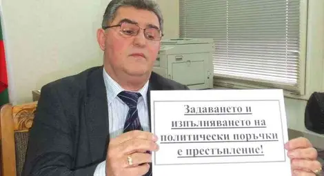 Божидар Йотов: Имаше масиран натиск да изкарат управлението ми престъпно