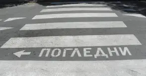 25 хиляди лева обезщетение за счупен на хлъзгава пешеходна пътека крак