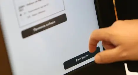 Как можем да гласуваме, ако сме на почивка на 11 юли? Как можем да гласуваме, ако сме на почивка на 11 юли?