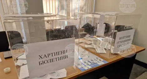 Снимка: БТА