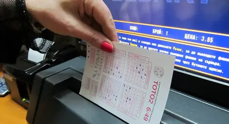 Тираж 41 на Българския спортен тотализатор Тираж 41 на Българския спортен тотализатор