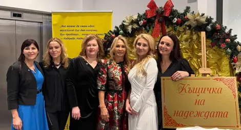 22 активни дами се обединиха в новия Лайънс клуб &bdquo;Колю Фичето&ldquo; Бяла