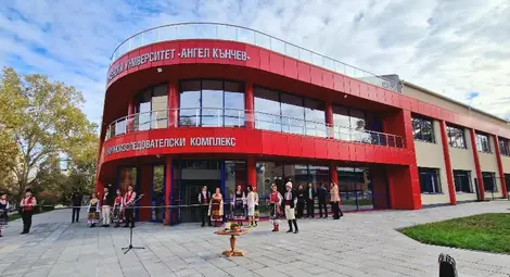 Университетът празнува 78-а годишнина с нов научноизследователски комплекс