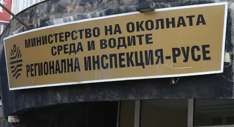 Сигнали за миризми в Русе могат да се подават към предприятията с комплексни разрешителни