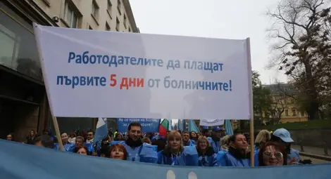 Социалните спряха работа за час в знак на протест