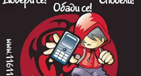 813 деца са спасени след обаждане на телефон 116 111, най-често звънят за любовни връзки и за конфликти вкъщи и на училище 813 деца са спасени след обаждане на телефон 116 111, най-често звънят за любовни връзки и за конфликти вкъщи и на училище