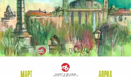 Оги Балканджиев бие цветна контра  на черно-белия живот и коронавируса