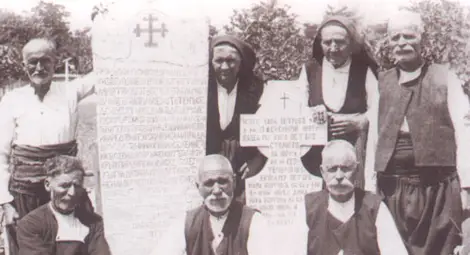 Вторият Батак Вторият Батак