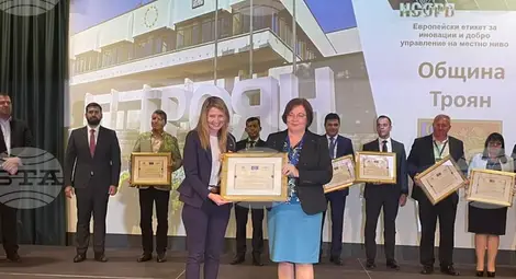 Снимка: БТА