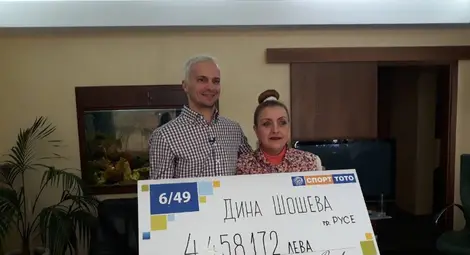 Дина Шошева е щастливият тотомилионер от Русе Дина Шошева е щастливият тотомилионер от Русе