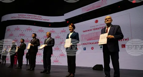 Снимка: БТА