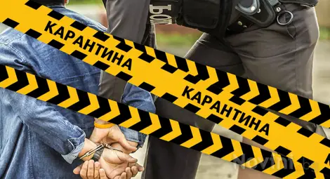 Наркозависима е първата осъдена в Русе за нарушена карантина