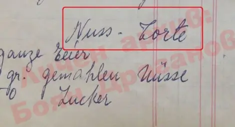 Сагата &bdquo;Гараш&ldquo; - да сложим край на немия филм