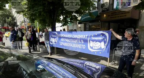 Снимка: БТА